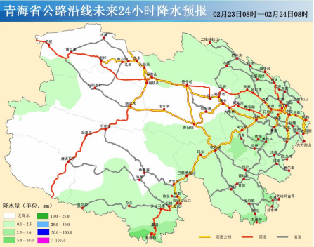 青海省公路沿線未來24小時(shí)降水預(yù)報(bào)。青海省路網(wǎng)運(yùn)行監(jiān)測(cè)與應(yīng)急處置中心供圖